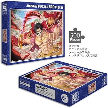 Amazon.co.jp: ワンピース ジグソーパズル 500 PCS Hzw137-ゴール・D